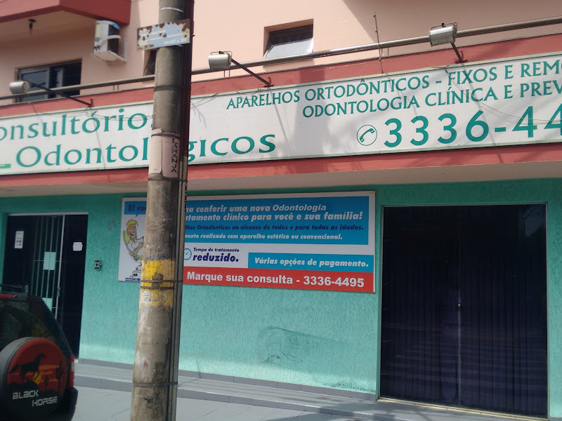 Foto 2 de Centro Odontologico Santos Dumont- Condomínio COSD
