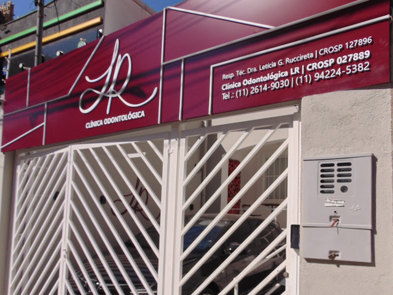 Foto 5 de Clínica Odontológica Cardieri