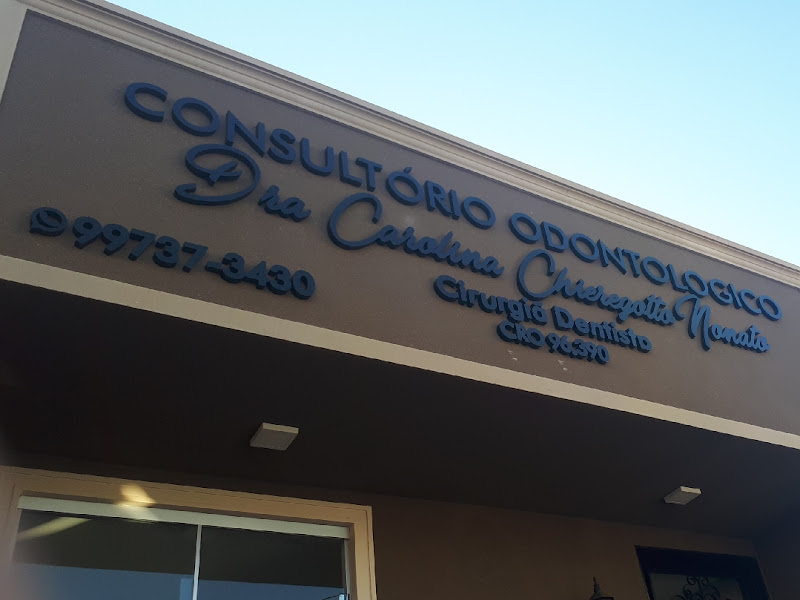 Foto 3 de Clínica odontológica Dra.Carolina S.Guapo