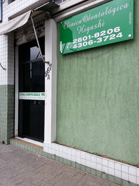 Foto 3 de Clínica Odontológica Higashi