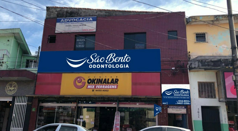 Foto 2 de Clínica São Bento Odontologia