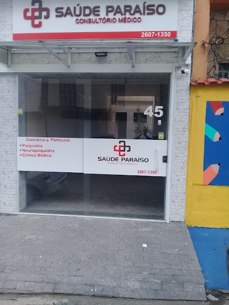 Foto 2 de Clínica Saúde Paraíso
