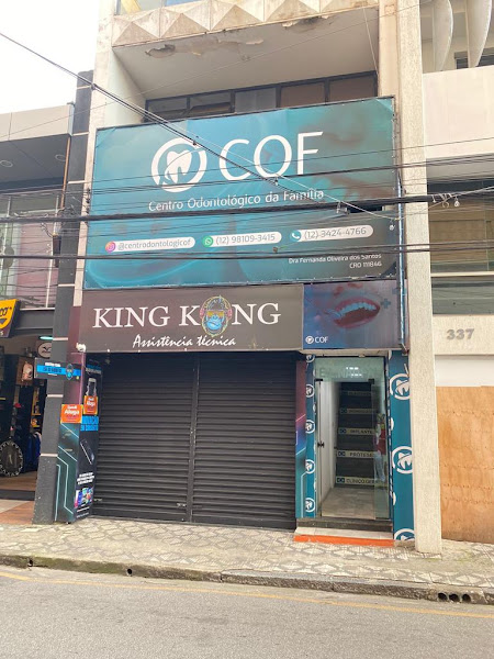 Foto 2 de COF - Centro Odontológico da Família
