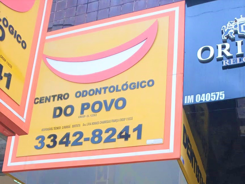 Foto 3 de COI - CENTRO ODONTOLÓGICO ITAPEMA