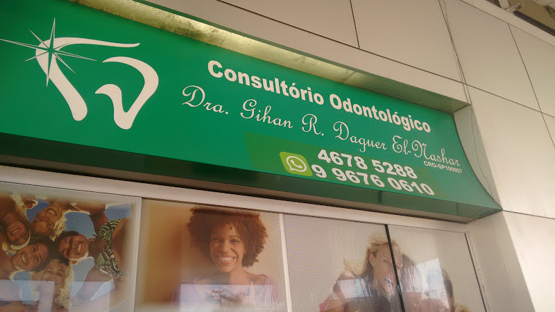 Foto de Consultório Odontológico