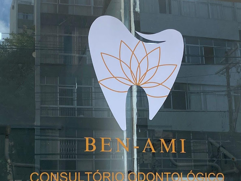 Foto de Consultório Odontológico Ben-Ami