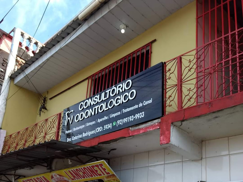 Foto de Consultório Odontológico Dra. Catarina Rodrigues