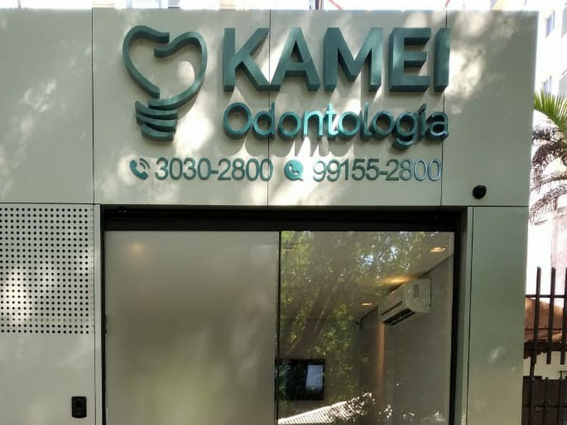 Foto 3 de Consultório Odontológico Heiji Kussano