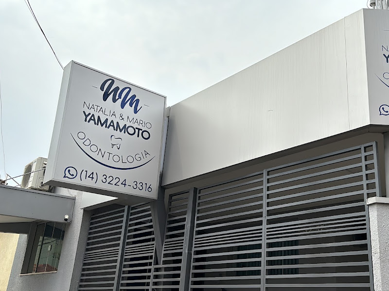 Foto de Consultório Odontológico Mariano Yamamoto