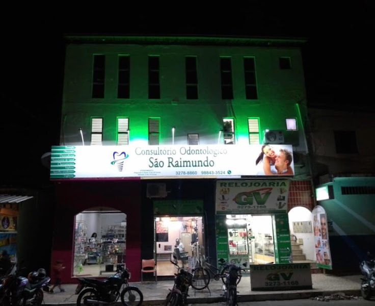 Foto de Consultório Odontológico São Raimundo
