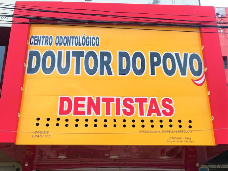 Foto 7 de CPOD Centro de Pós Graduação em Odontologia de Dourados MS