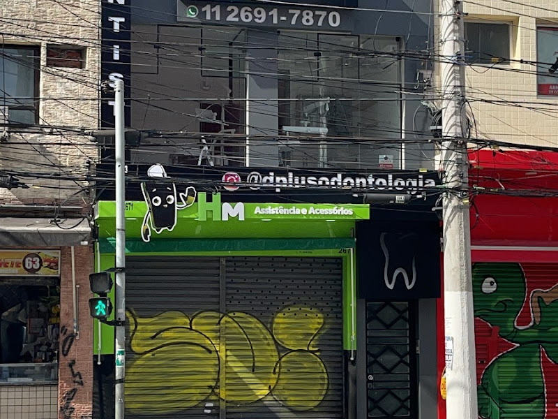 Foto 2 de D-Plus Odontologia Integrada