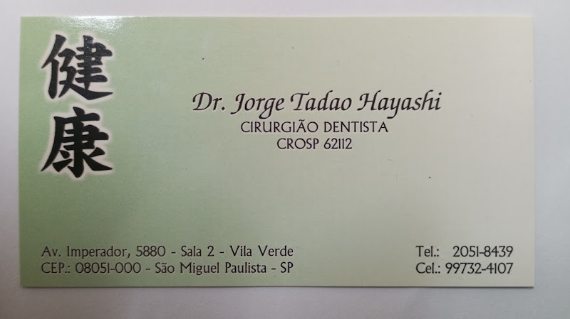 Foto 2 de Dr. Jorge Tadao Hayashi