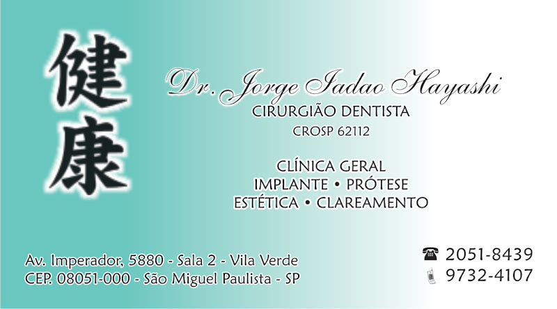 Foto 3 de Dr. Jorge Tadao Hayashi