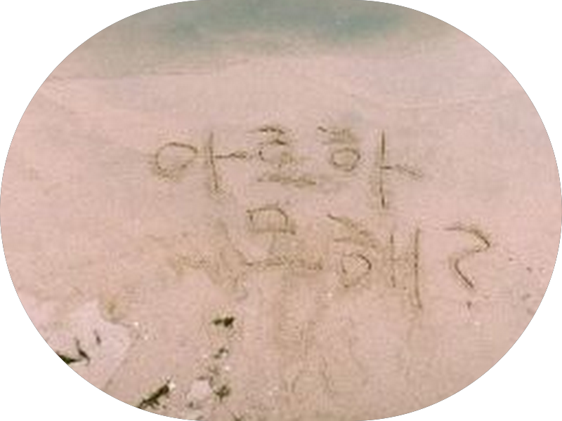 Foto 3 de Dra Kátia Frós & Dr Caio Araújo