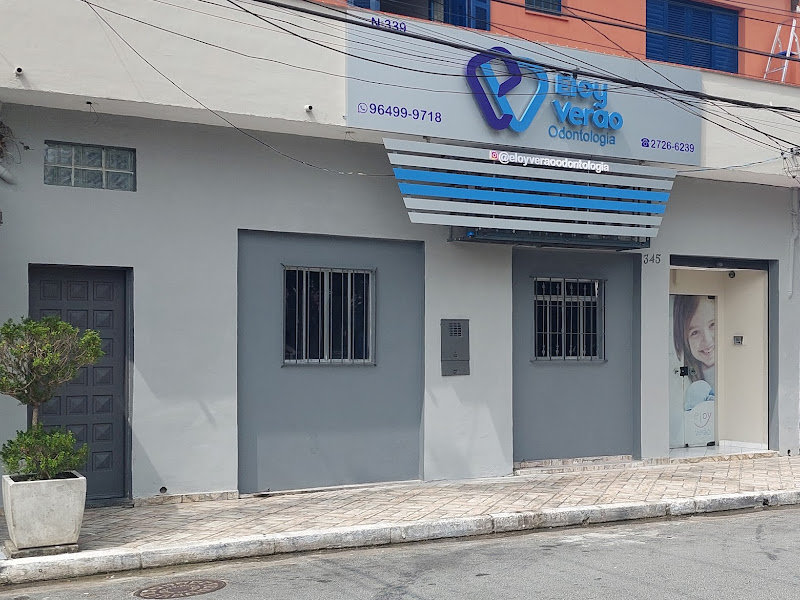 Foto 2 de Eloy Verão Odontologia-Unidade SP