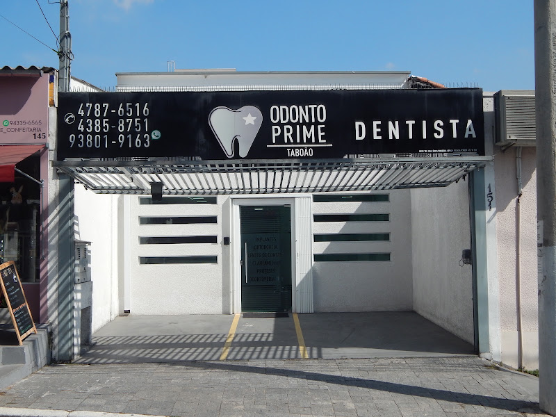 Foto de ERICA PINHEIRO ODONTO EIRELI ME