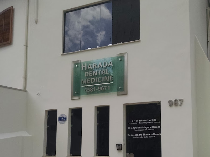 Foto 9 de Hamata Odontologia | Implante Dentário | Dentista Vila Clementino São Paulo