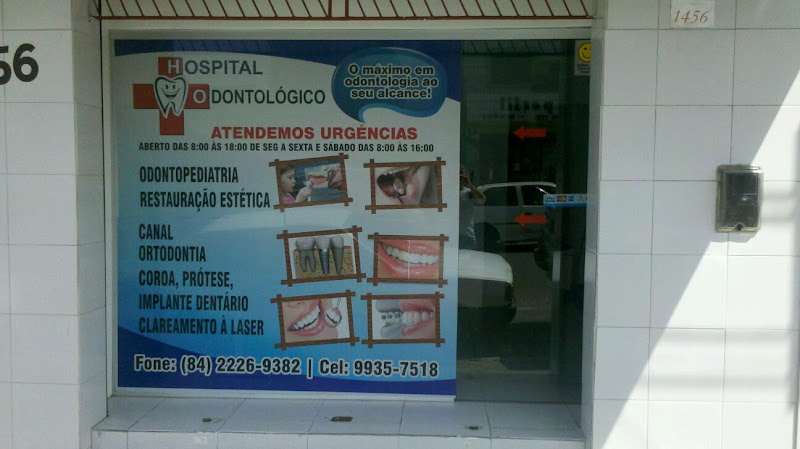 Foto 2 de Hospital Odontológico