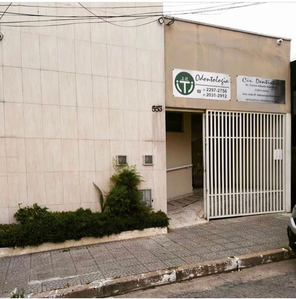 Foto 2 de ITI Odontologia São Miguel