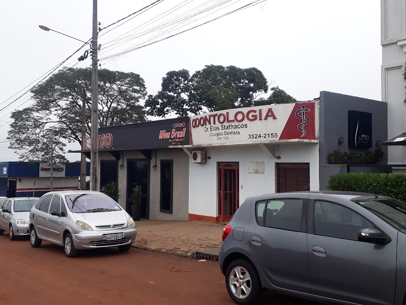 Foto 7 de Ito Centro Odontológico Especializado