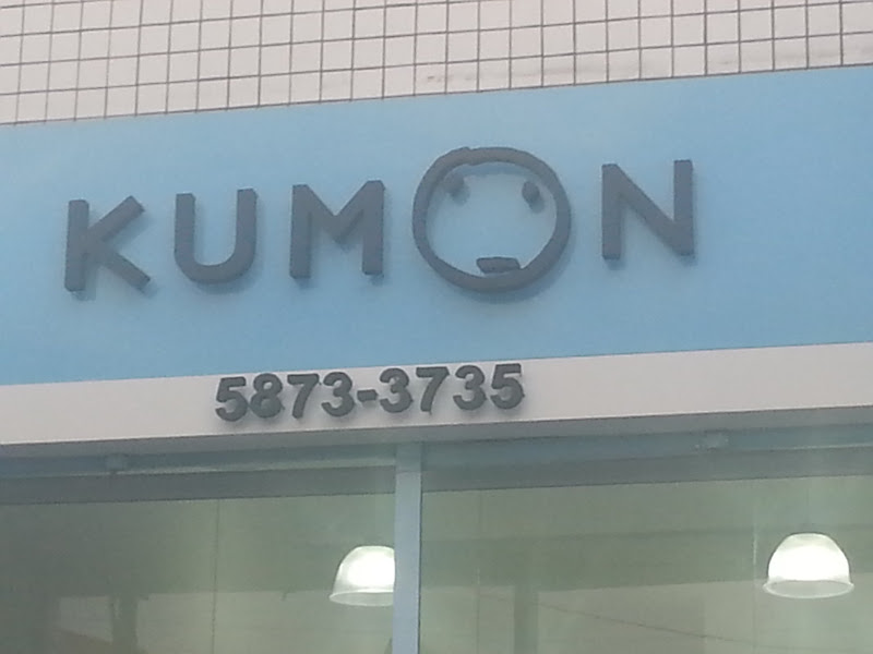 Foto 2 de Kumon Capão Redondo - Ellis Maas