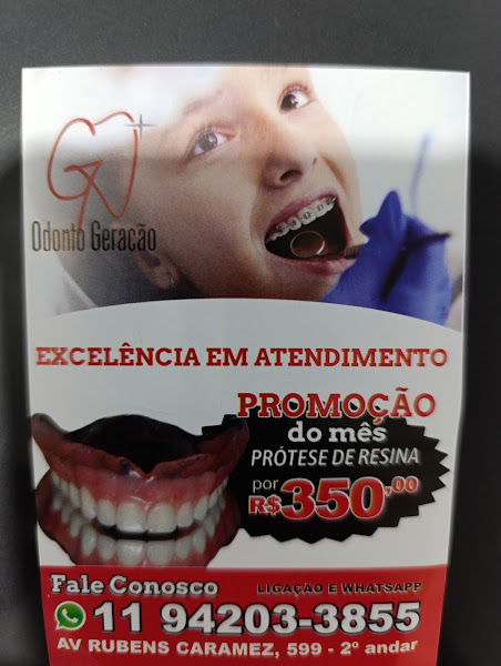 Foto 2 de ODONTO GERAÇÃO