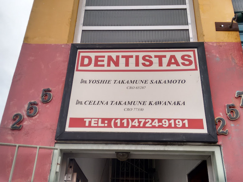 Foto 9 de OdontoCompany Brás Cuba