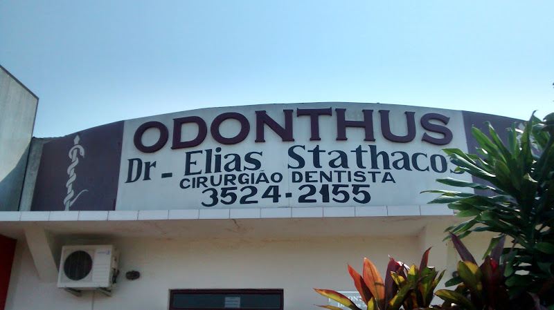 Foto 3 de Odontologia Dr . Elias Stathacos