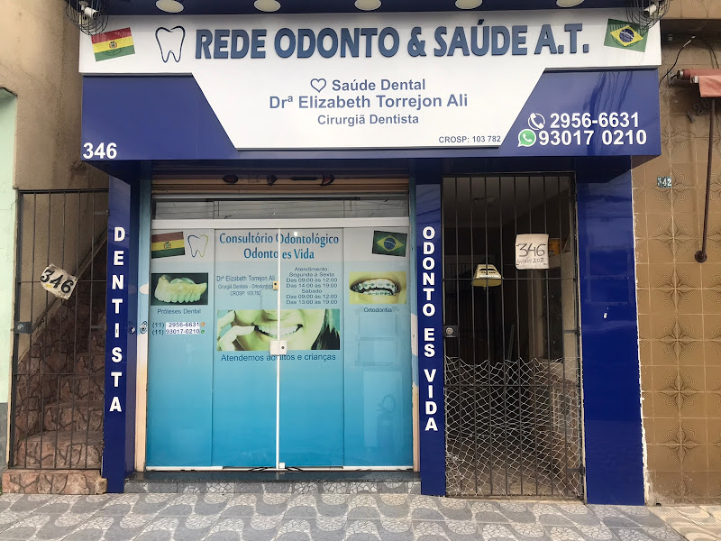 Foto 2 de Rede Odonto & Saúde A.T.