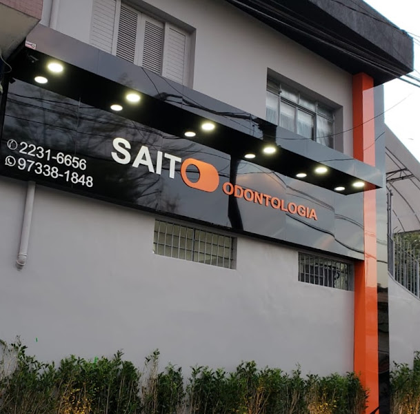 Foto 3 de Saito Odontologia
