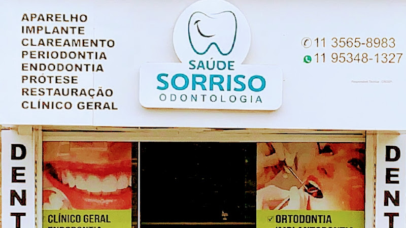 Foto 2 de Saúde Sorriso Odontologia