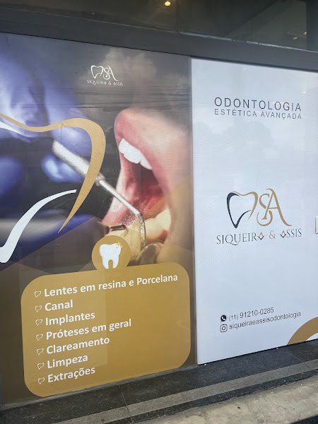 Foto 2 de Siqueira e Assis Odontologia Estética Avançada