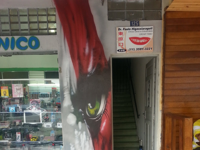 Foto 3 de Stima Clinic