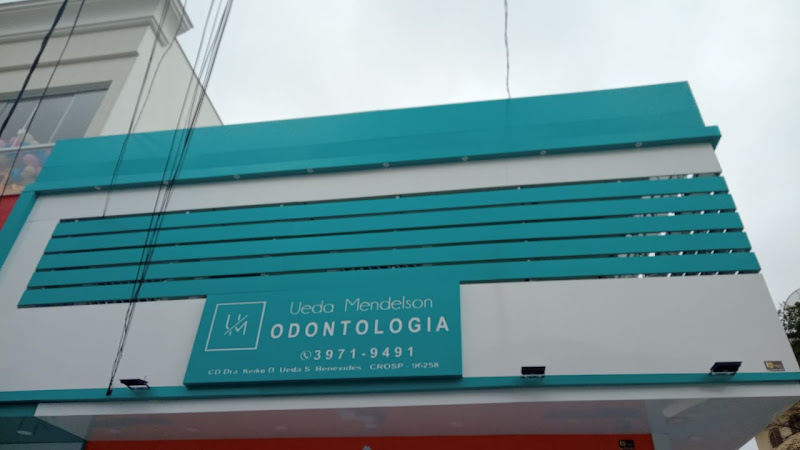 Foto 3 de Ueda Mendelson Odontologia