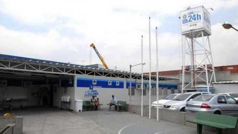 Foto de Upa Unidade de Pronto Atendimento Maré